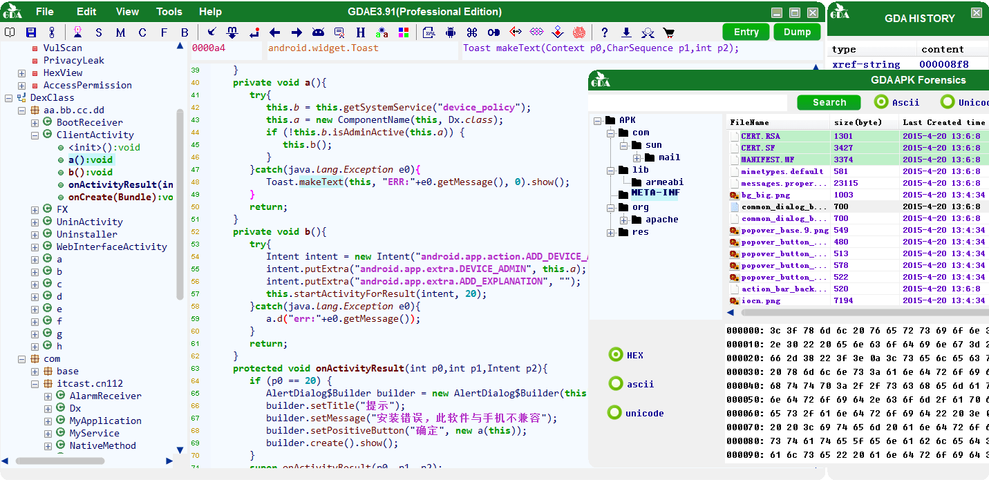 GJoy Dex Analyzer